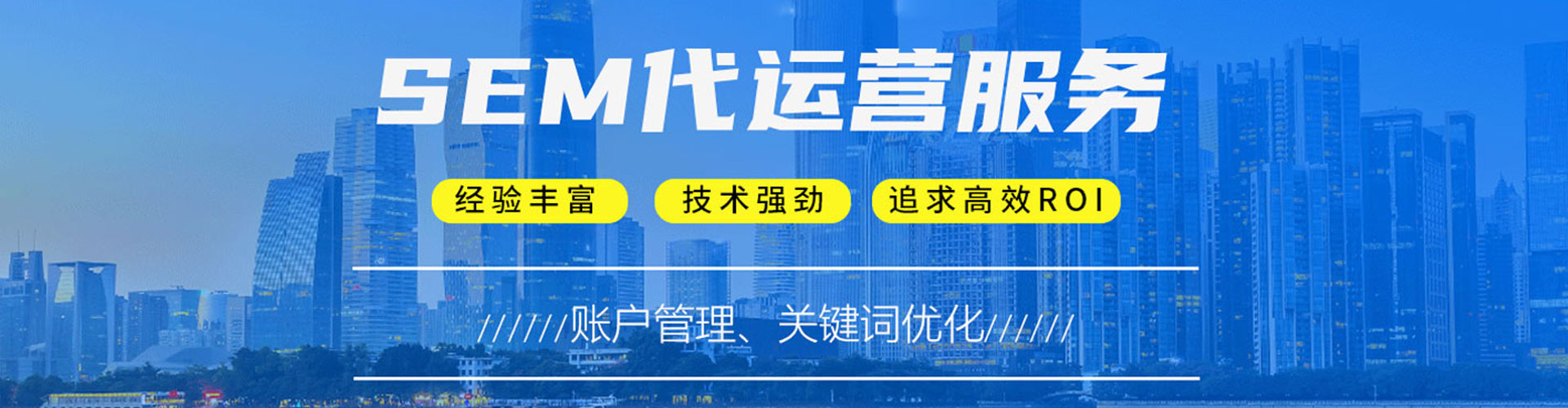鼎湖百度开户高返点