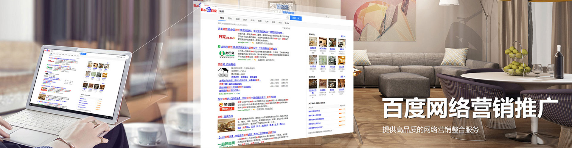 鼎湖信息流营销