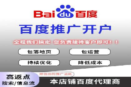 竞价推广实战案例：网络营销秘诀